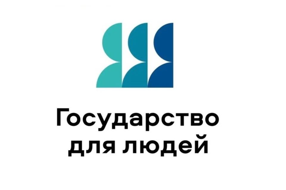 На портале государственных и муниципальных услуг реализована новая жизненная ситуация «Бесплатная юридическая помощь»