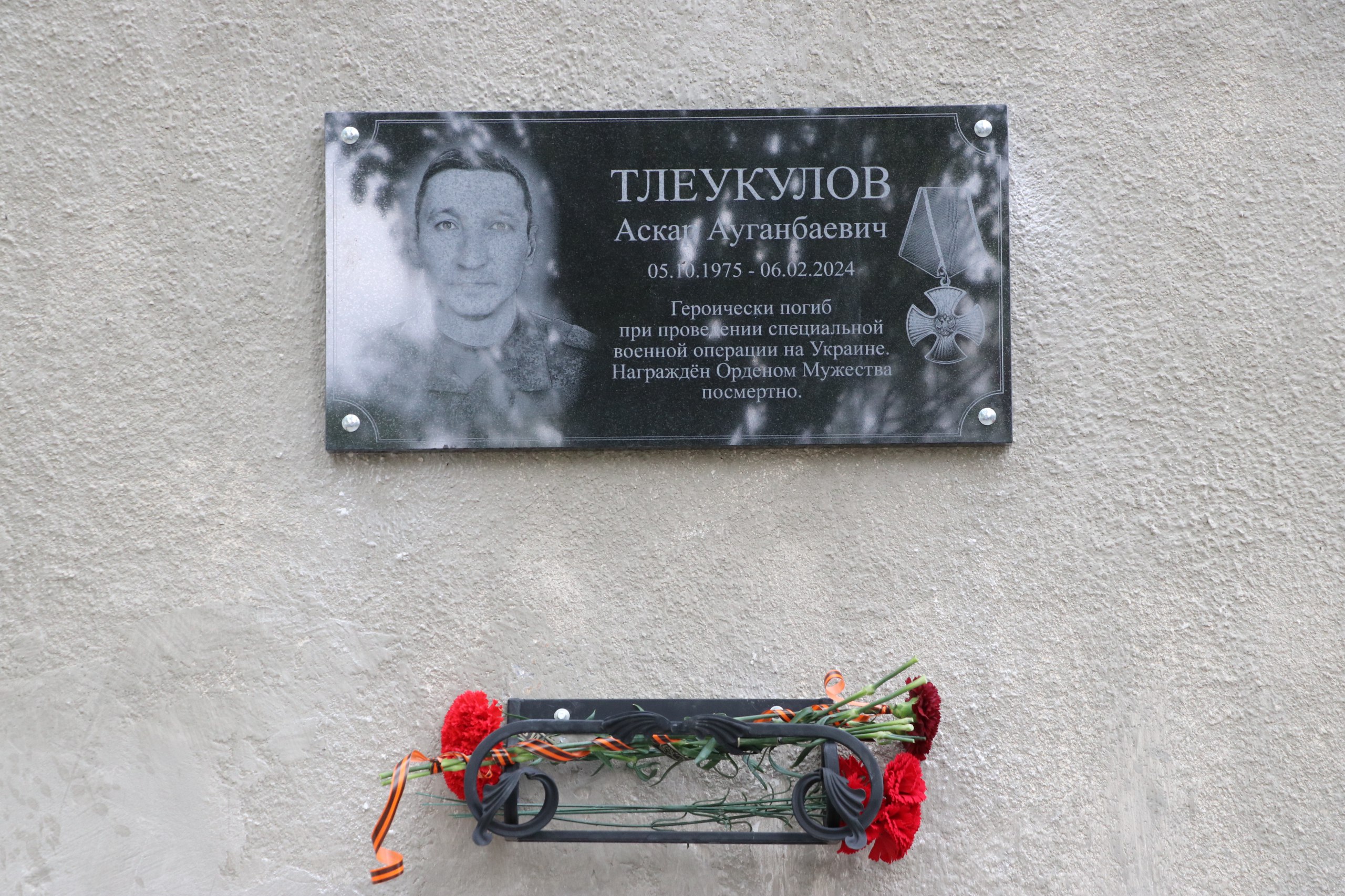 Открытие мемориальной доски погибшему участнику СВО состоялось сегодня