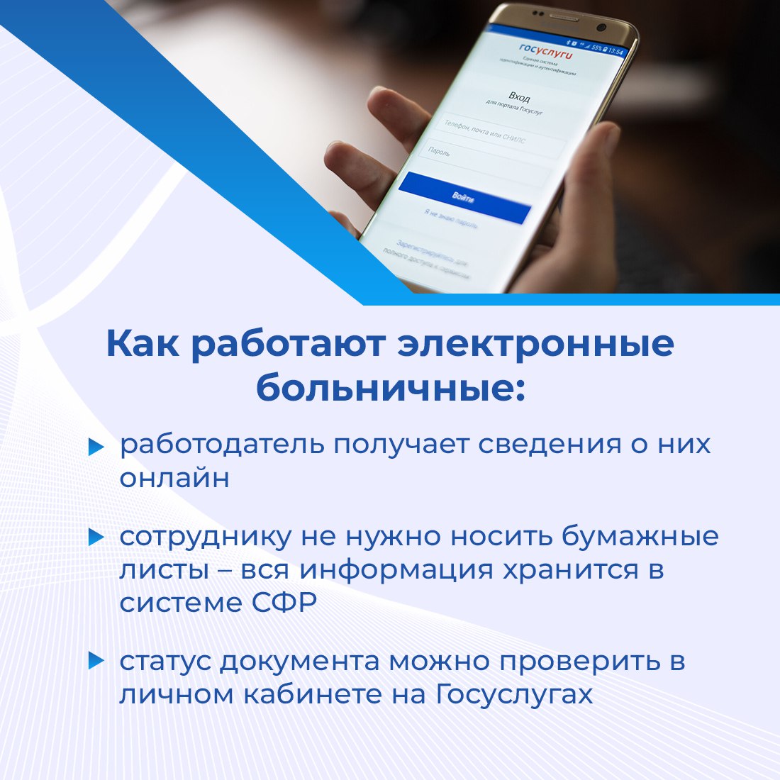 Осенью риск заболеть особенно высок Осенью риск заболеть особенно высок
