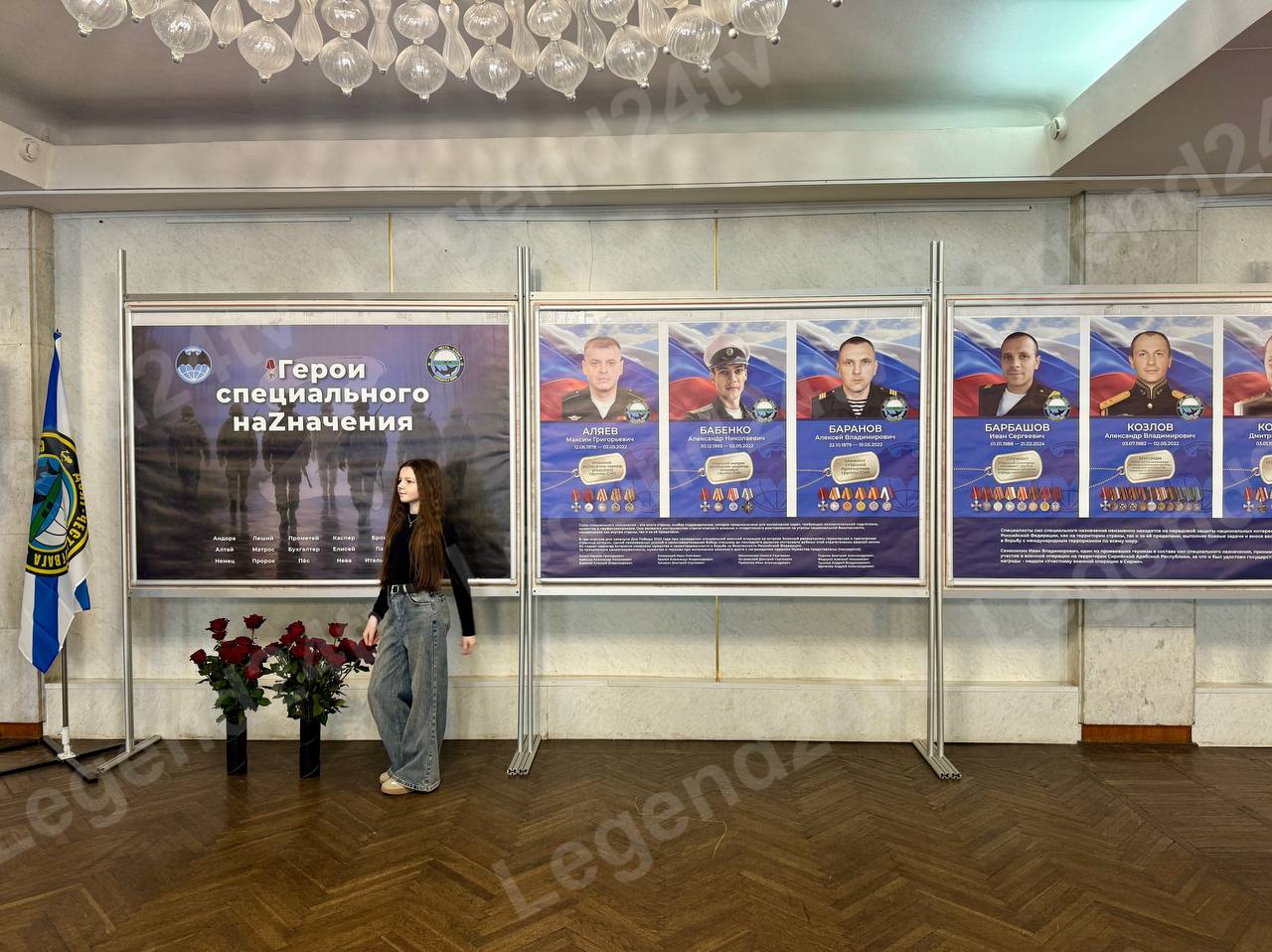 Фотовыставка «Герои специального наZначения» открылась в Дворце культуры рыбаков