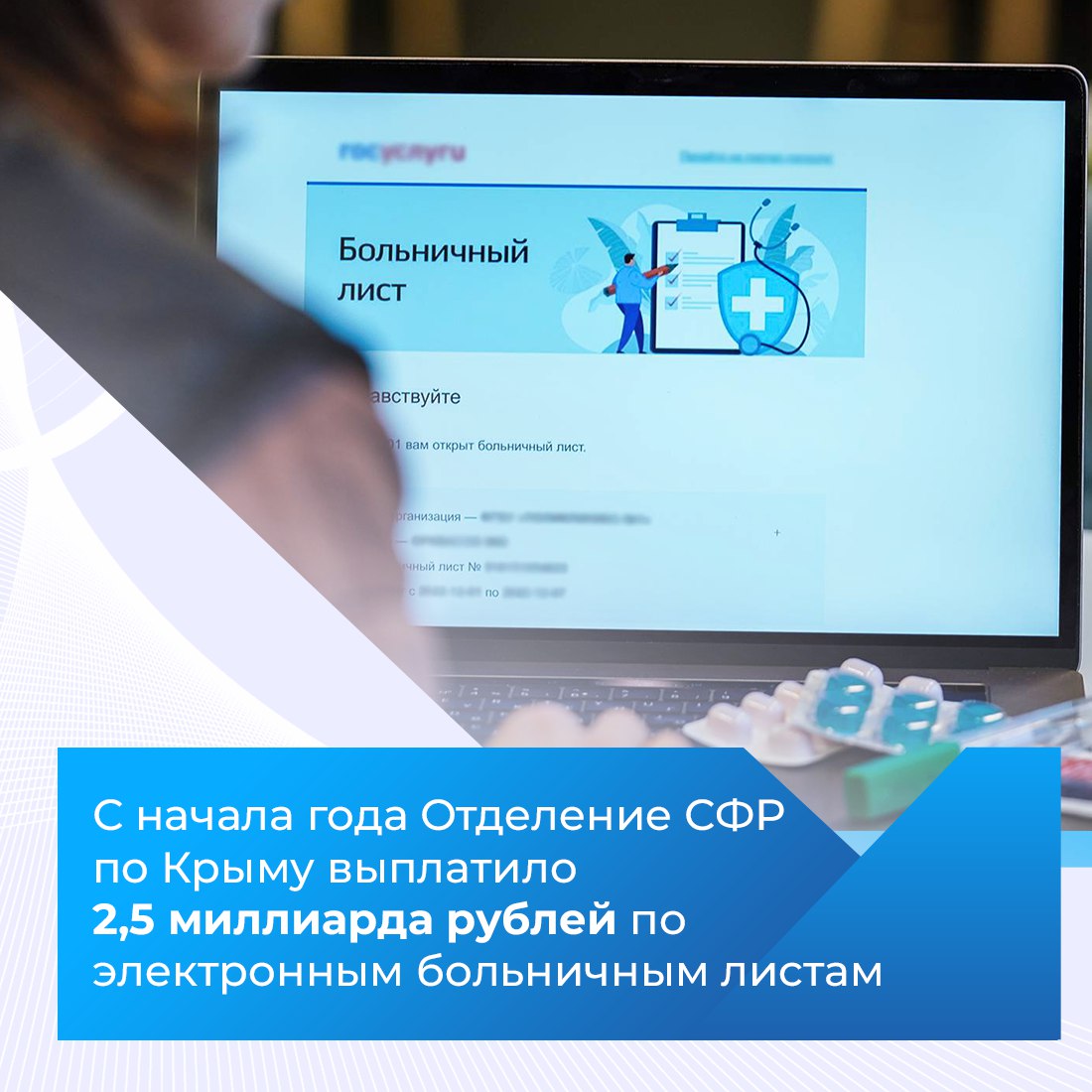 Осенью риск заболеть особенно высок