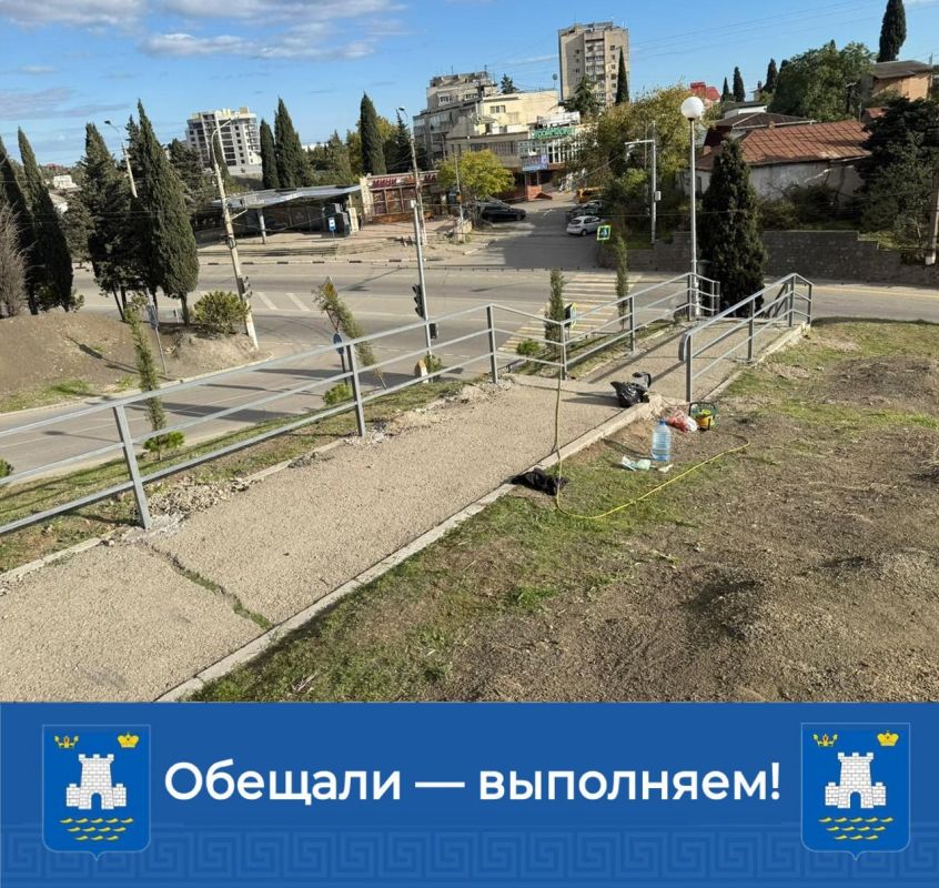 Галина Огнёва: Обещали — выполняем!. Силами МБУ "Управление благоустройства города и капитального строительства" выполнены работы по обустройству ограждения лестницы, ведущей в микрорайон Мирный