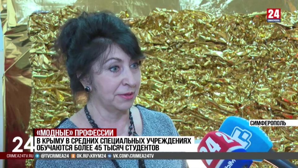 Крымский колледж обслуживания и дизайна отметил своё 85-тилетие