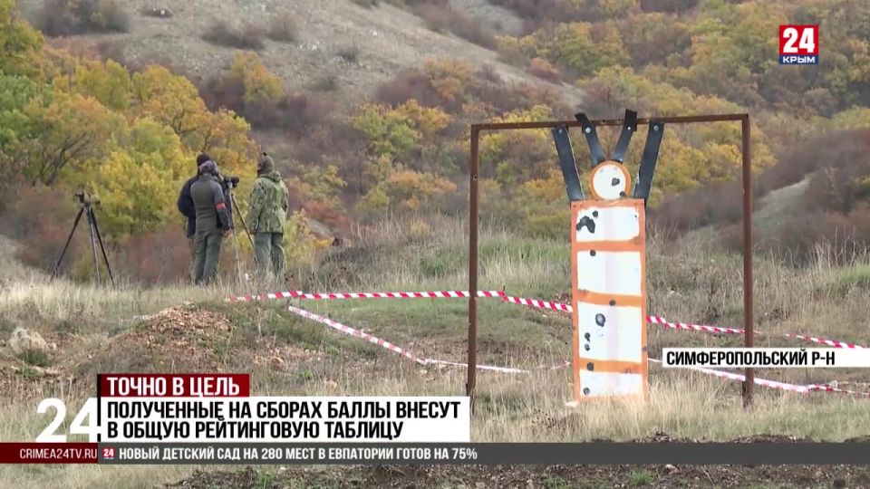 Финальный этап всероссийских тренировочных сборов по стрельбе из винтовки проходит в Крыму