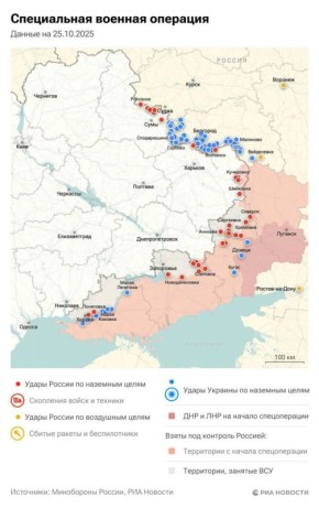 Актуальная обстановка в зоне СВО