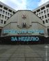 Собрали дайджест самых важных и резонансных новостей Крыма за минувшую неделю