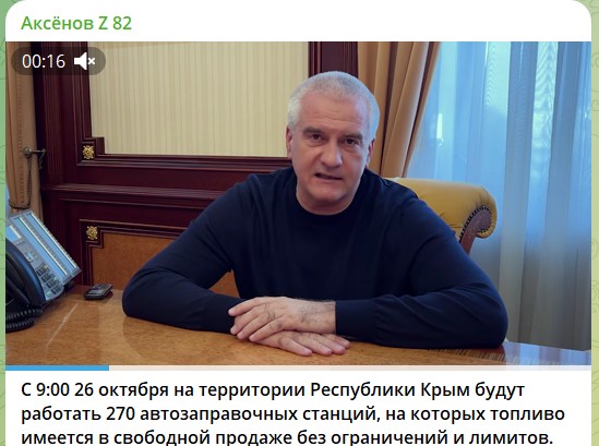 В Крыму отменяются ограничения на продажу топлива - Аксёнов: В Крыму отменяются ограничения на продажу топлива - Аксёнов: