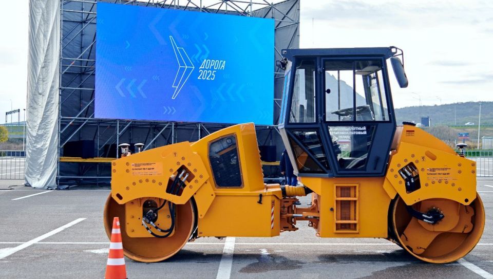 Международная выставка «Дороги 2025»