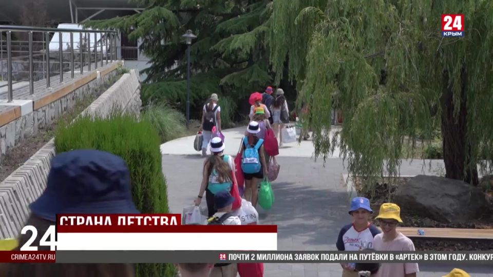Около 1,8 млн заявок подали на путевки в МДЦ «Артек» в этом году