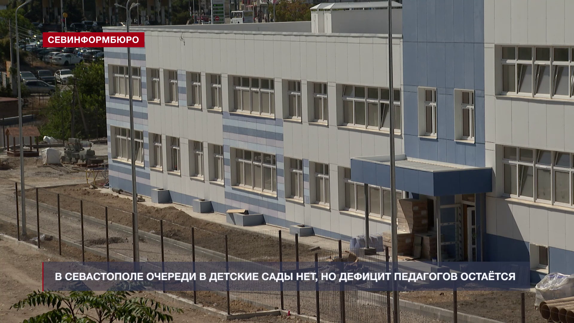 Основные события недели в Севастополе: 20 – 26 октября Основные события недели в Севастополе: 20 – 26 октября