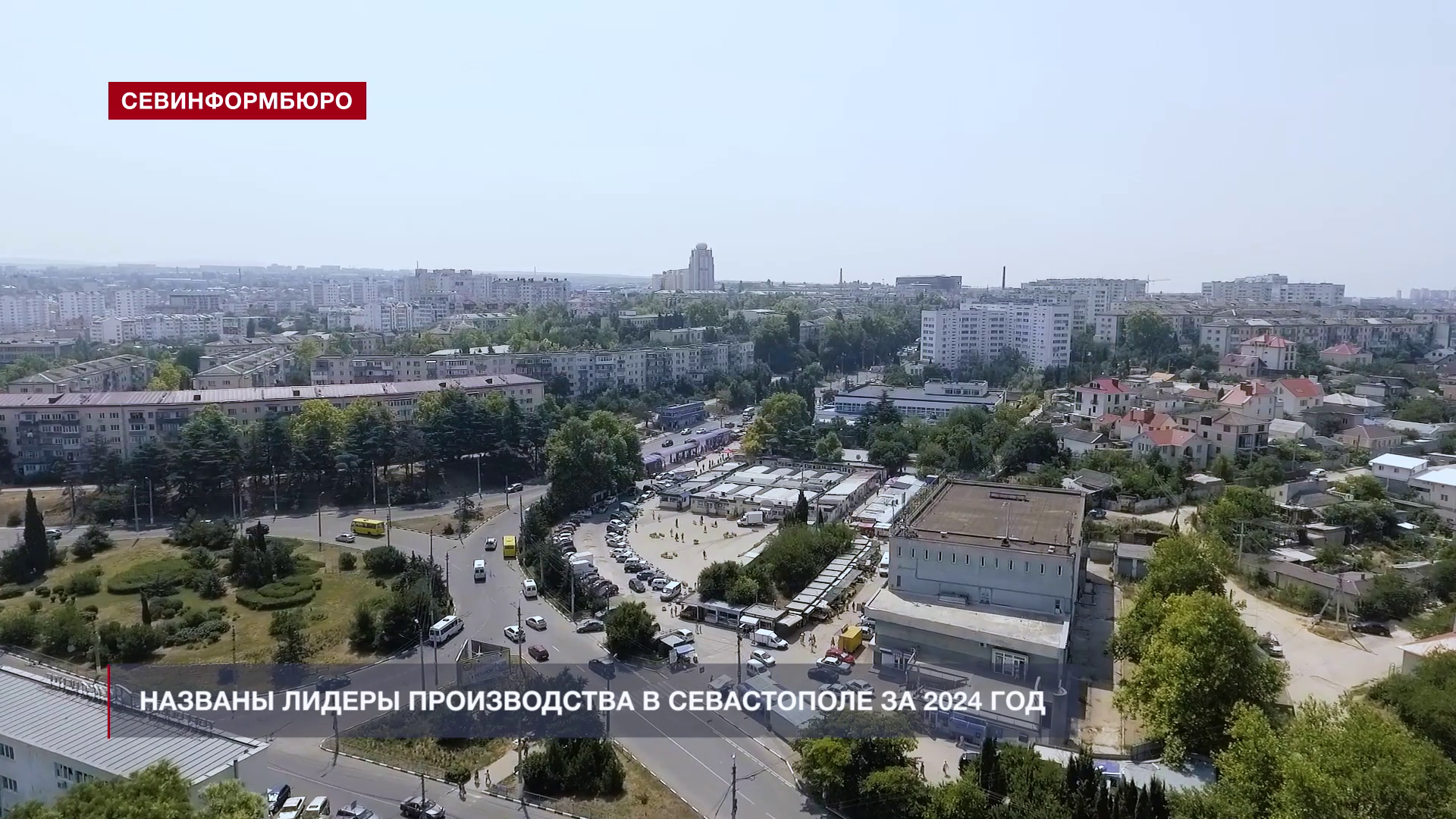 Основные события недели в Севастополе: 20 – 26 октября Основные события недели в Севастополе: 20 – 26 октября