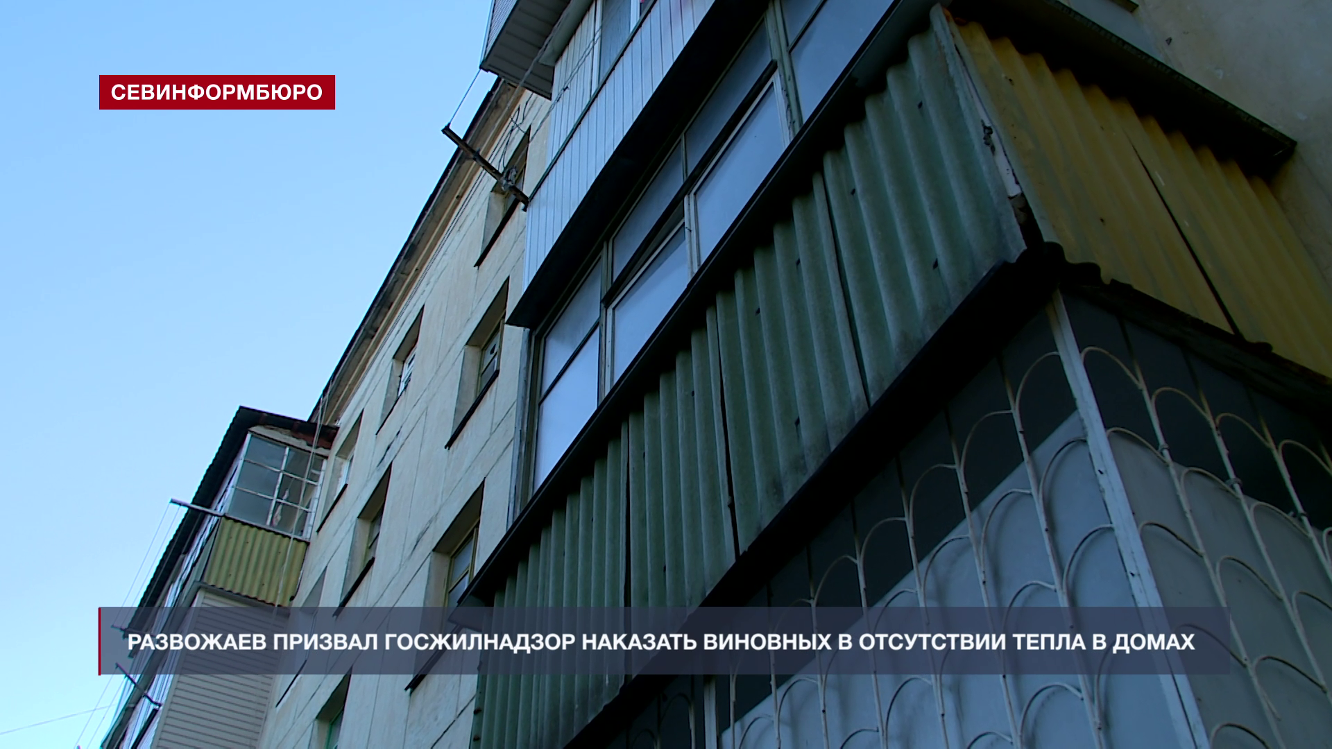Основные события недели в Севастополе: 20 – 26 октября Основные события недели в Севастополе: 20 – 26 октября