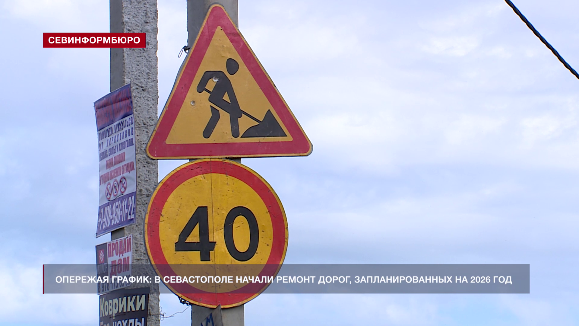 Основные события недели в Севастополе: 20 – 26 октября Основные события недели в Севастополе: 20 – 26 октября