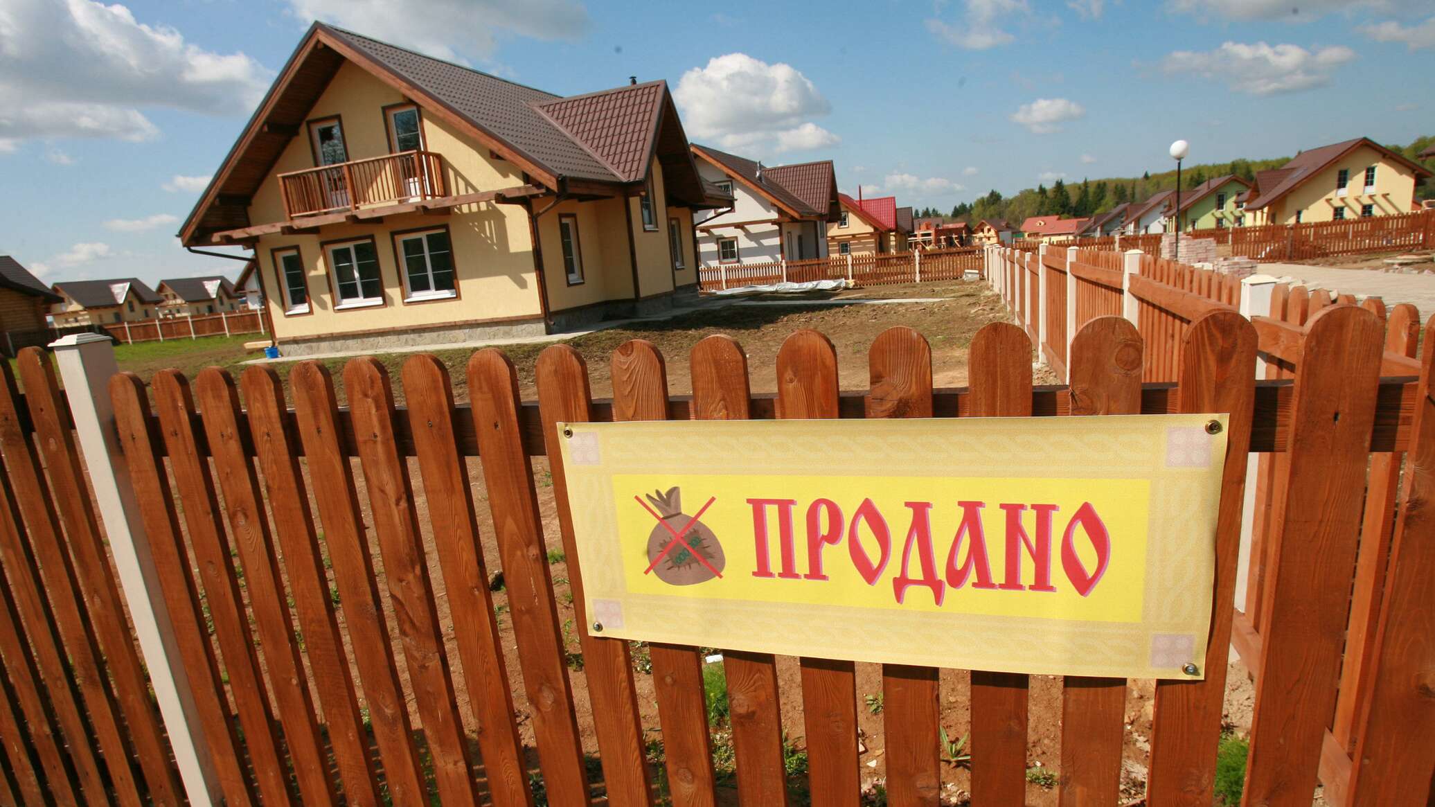 Продажа и покупка недвижимости в Крыму: как обезопасить сделку