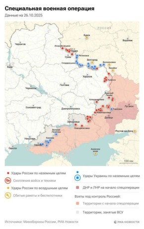 Актуальная обстановка в зоне СВО