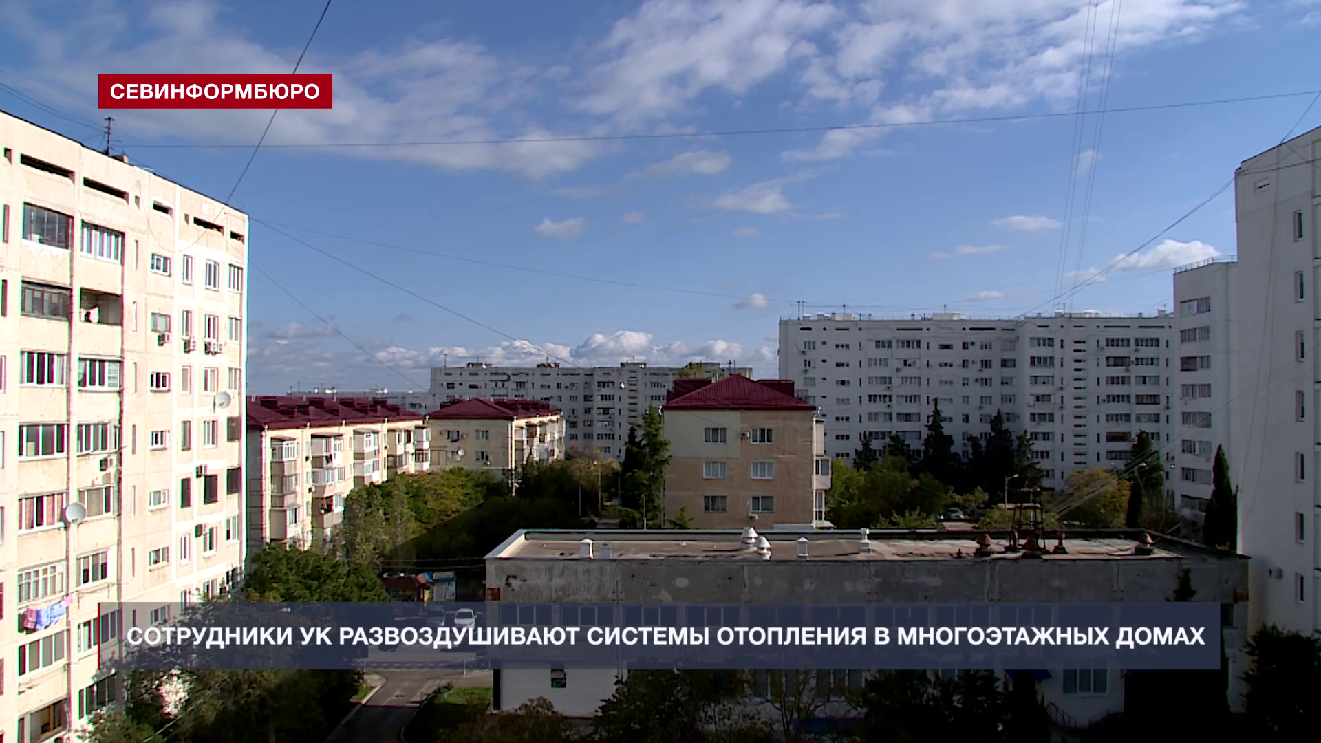 Основные события недели в Севастополе: 20 – 26 октября Основные события недели в Севастополе: 20 – 26 октября