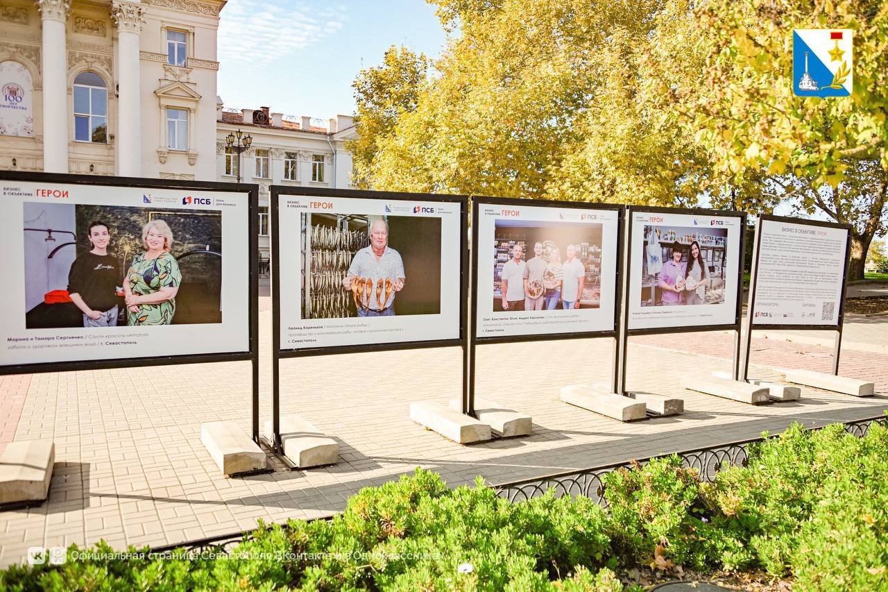 «Бизнес в объективе. Герои» «Бизнес в объективе. Герои»