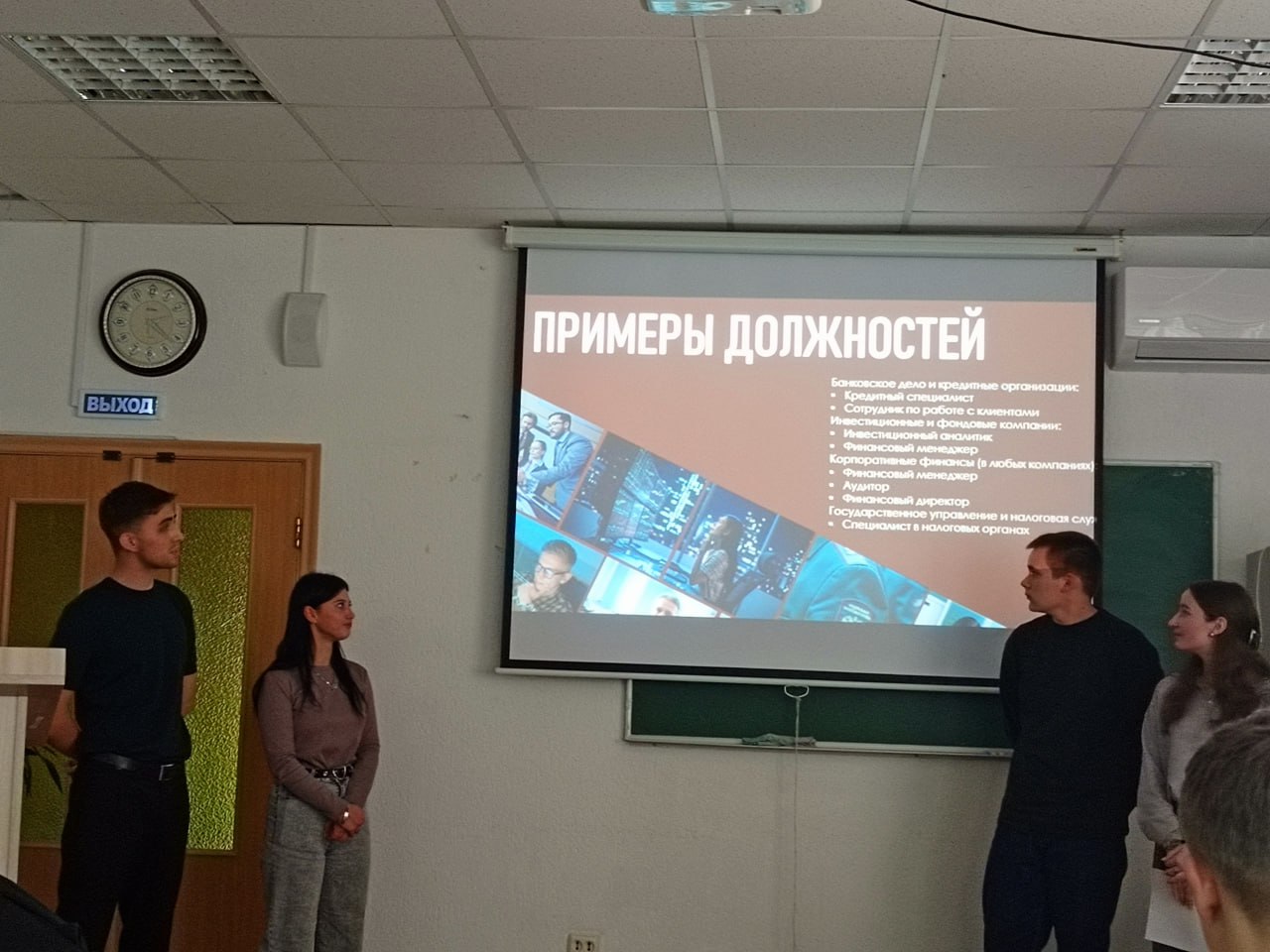 В Симферополе прошла профориентационная встреча для школьников В Симферополе прошла профориентационная встреча для школьников