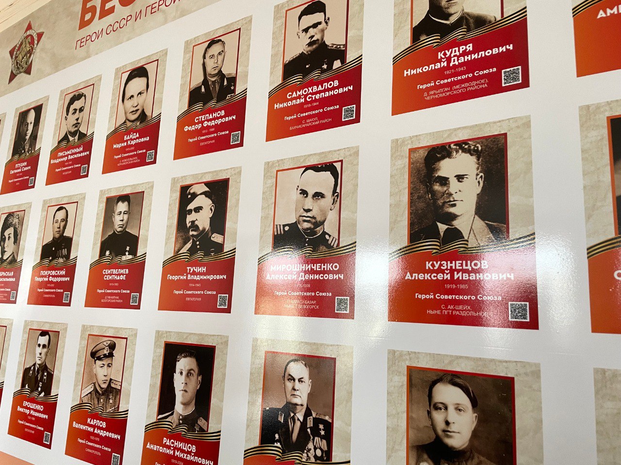 Василий Телиженко: Школы Армянска присоединились к масштабному проекту «Герои России – гордость Крыма», который реализуется при поддержке Министерства внутренней политики, информации и связи Республики Крым и ветеранских... Василий Телиженко: Школы Армянска присоединились к масштабному проекту «Герои России – гордость Крыма», который реализуется при поддержке Министерства внутренней политики, информации и связи Республики Крым и ветеранских...