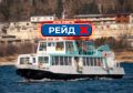 Морской пассажирский транспорт Севастополя приостановил движение с самого утра