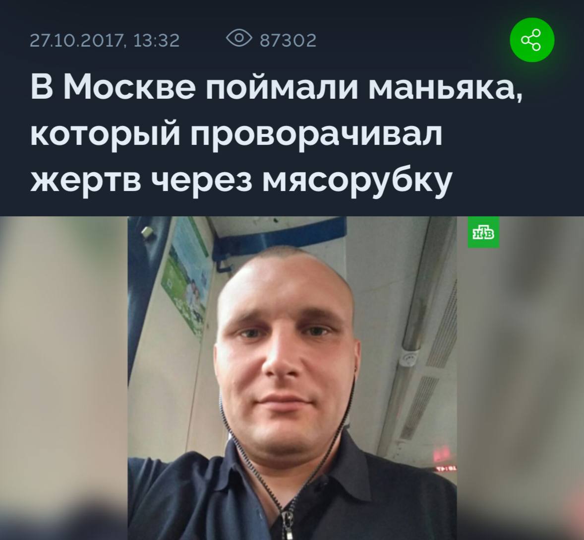 #вэтотдень. Операция по освобождению заложников на мюзикле «Норд-Ост» была успешной