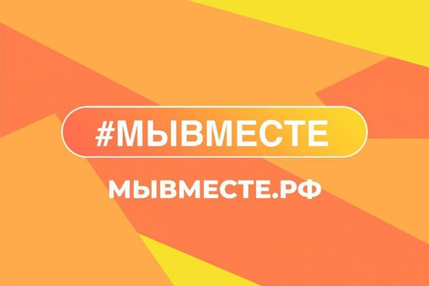 А вы уже зарегистрировались на главное событие года?