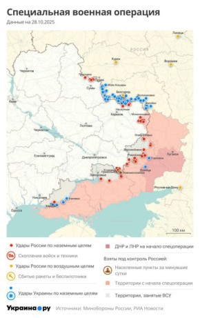 Актуальная обстановка в зоне СВО