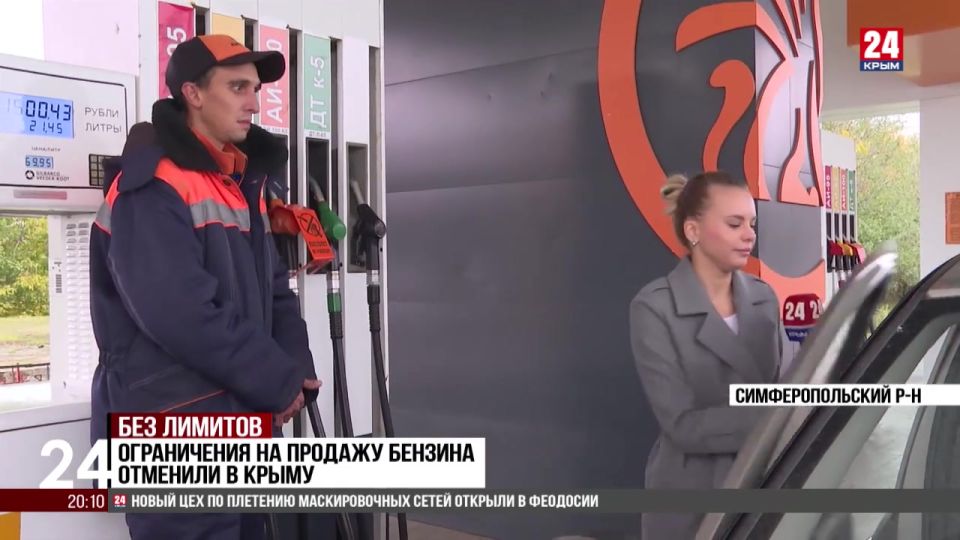 Крымские автозаправки возобновили продажу топлива без ограничений