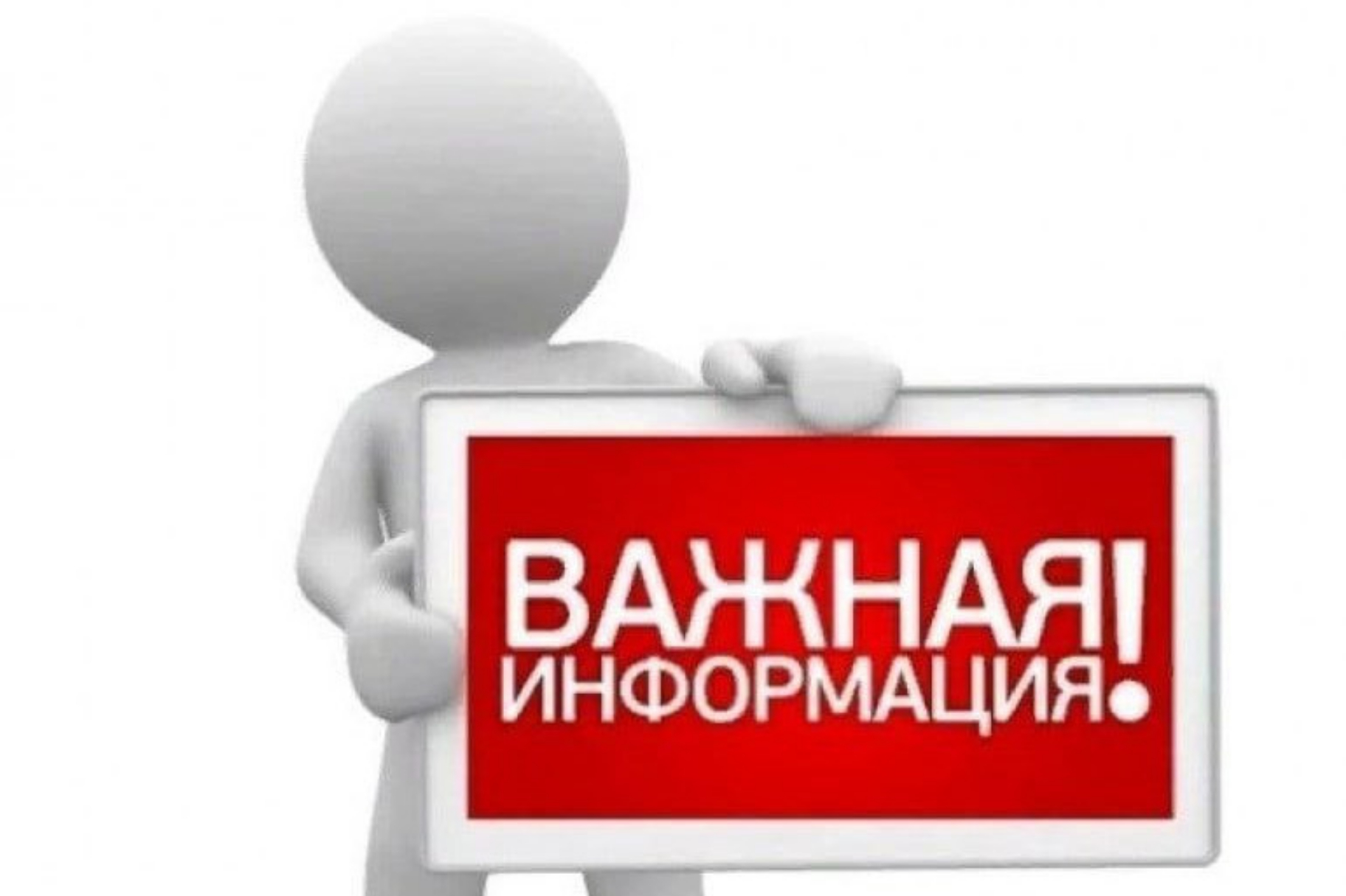 Строительство любых объектов недвижимости на землях ЛПХ, расположенных за границами населённых пунктов, запрещено законом!
