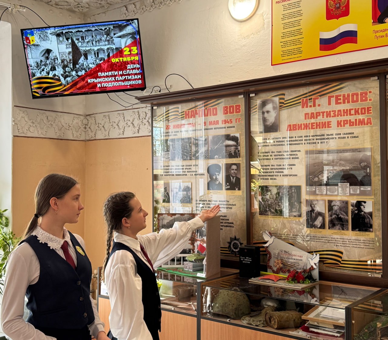23 октября в МБОУ «СОШ-ДС№37 им. И. Г. Генова» города Симферополя совет обучающихся под руководством советника директора по воспитанию Рогинской Дианы Алексеевны для учащихся 5-11 классов провел особенные тематические уроки... 23 октября в МБОУ «СОШ-ДС№37 им. И. Г. Генова» города Симферополя совет обучающихся под руководством советника директора по воспитанию Рогинской Дианы Алексеевны для учащихся 5-11 классов провел особенные тематические уроки...