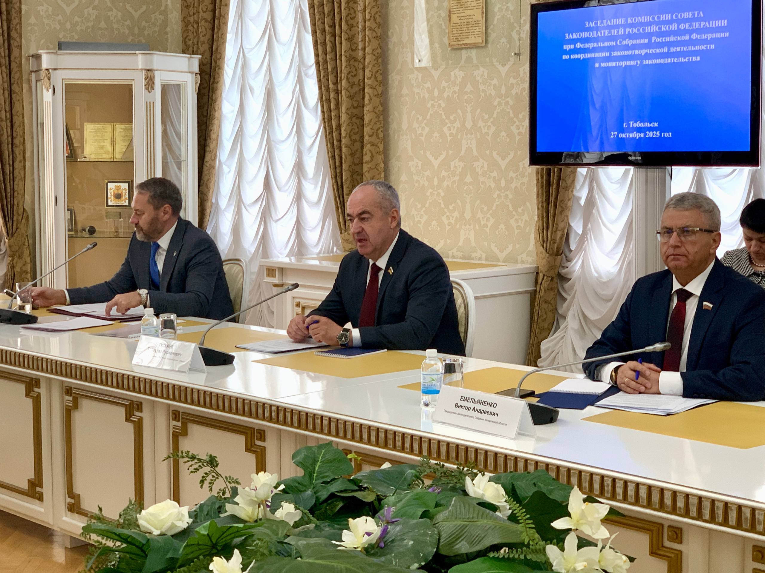 Владимир Немцев: Провёл в городе Тобольске заседание Комиссии Совета законодателей Российской Федерации при Федеральном Собрании РФ по координации законотворческой деятельности и мониторингу законодательства Владимир Немцев: Провёл в городе Тобольске заседание Комиссии Совета законодателей Российской Федерации при Федеральном Собрании РФ по координации законотворческой деятельности и мониторингу законодательства