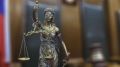 В Крыму осудили главу администрации за хищение 1,3 млн