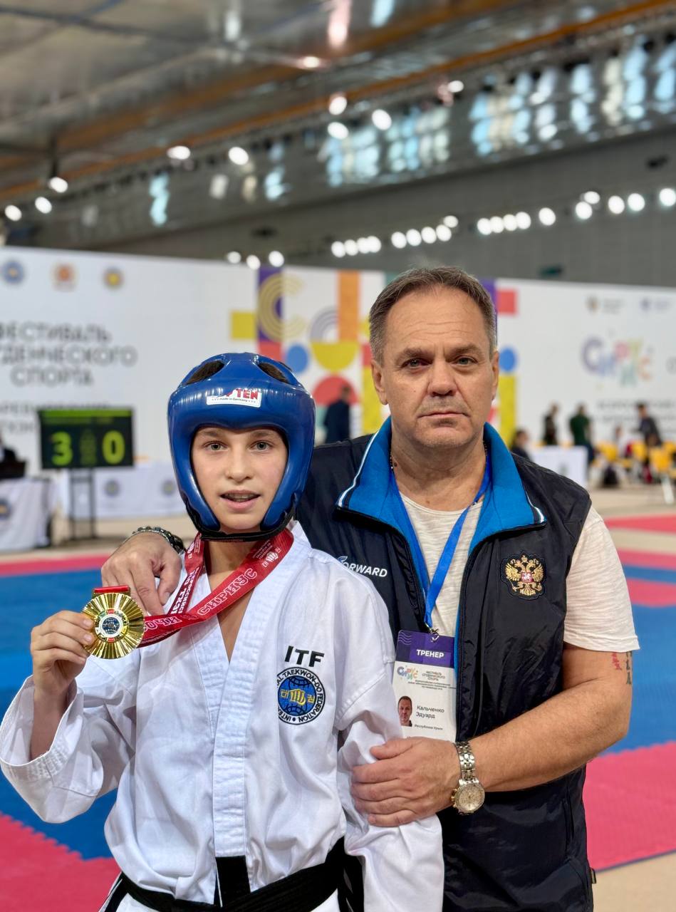 Спортсмены «Керченского Союза Тхэквондо» показали отличные результаты на Всероссийских соревнованиях по тхэквондо «Кубок Черноморского побережья-Сириус» Спортсмены «Керченского Союза Тхэквондо» показали отличные результаты на Всероссийских соревнованиях по тхэквондо «Кубок Черноморского побережья-Сириус»