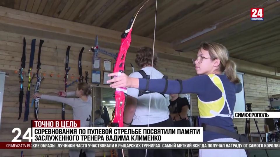 В Симферополе стартовали Республиканские соревнования по пулевой стрельбе