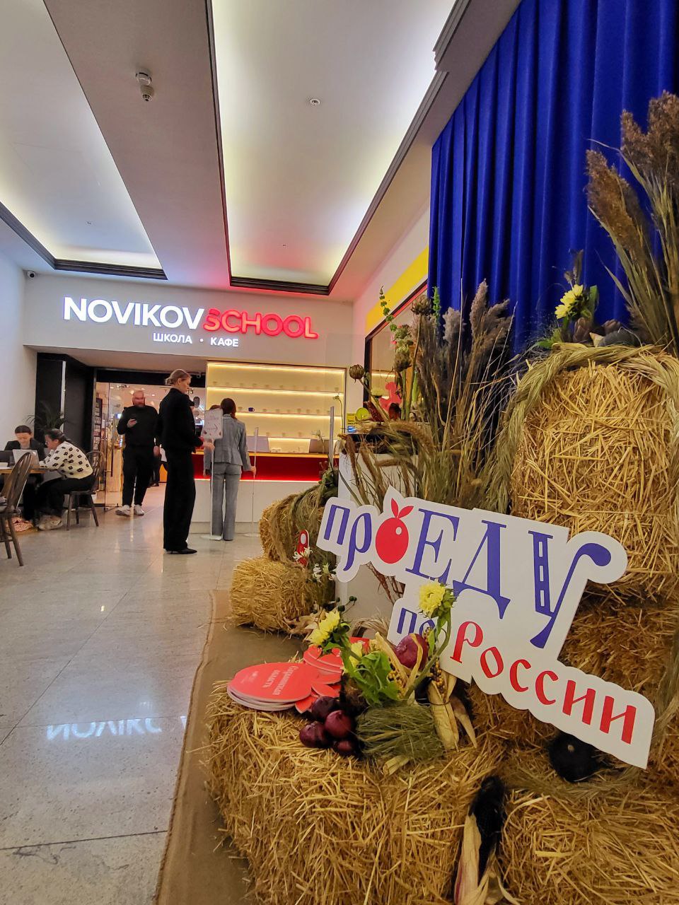 Крым на ПИРе представляет гастрономическую карту региона Крым на ПИРе представляет гастрономическую карту региона