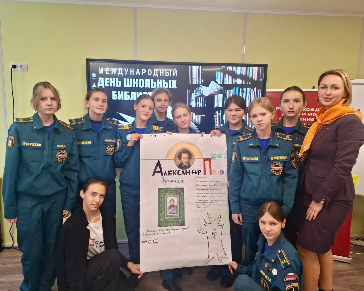 В Международный день школьных библиотек в школах и колледжах Севастополя прошли тематические мероприятия В Международный день школьных библиотек в школах и колледжах Севастополя прошли тематические мероприятия