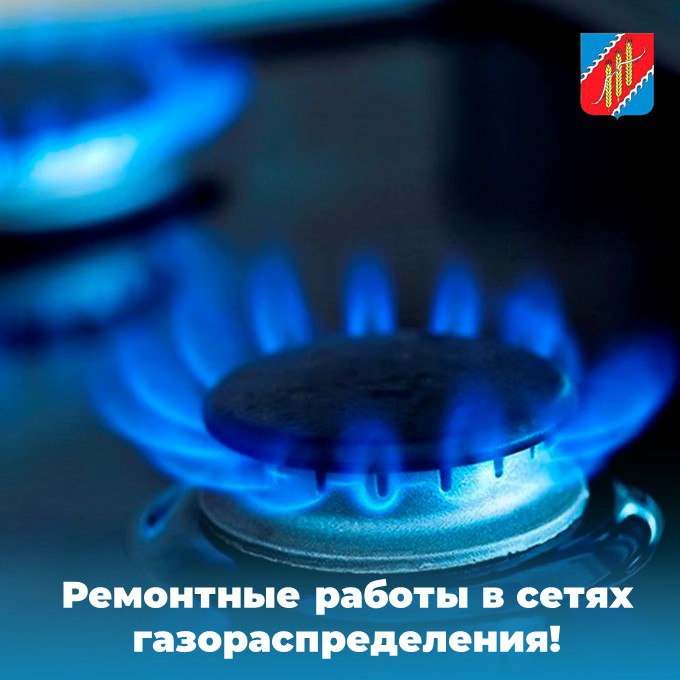 Инна Федоренко: Уважаемые жители села Днепровка!