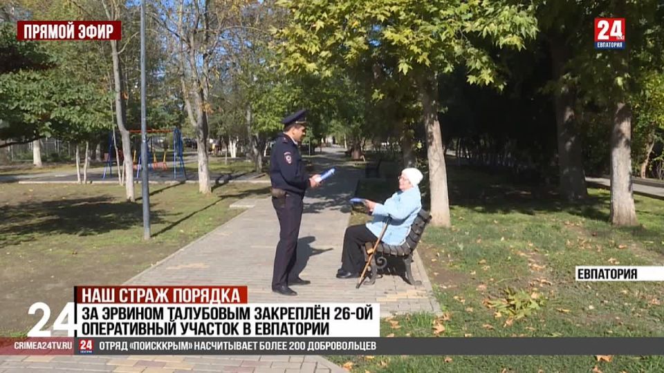 Народный участковый из Евпатории в эфире «Крым 24»