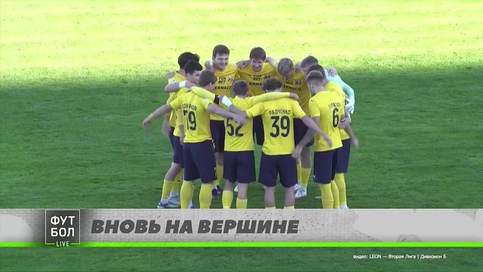 Футбольный клуб «Севастополь» вновь вернулся на вершину турнирной таблицы чемпионата ЛЕОН-Второй лиги в подгруппе 1А