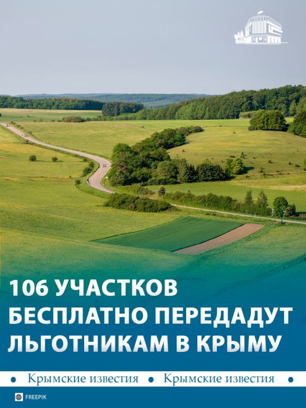 Больше 100 земельных участков передадут в собственность села Угловое, что под Бахчисараем