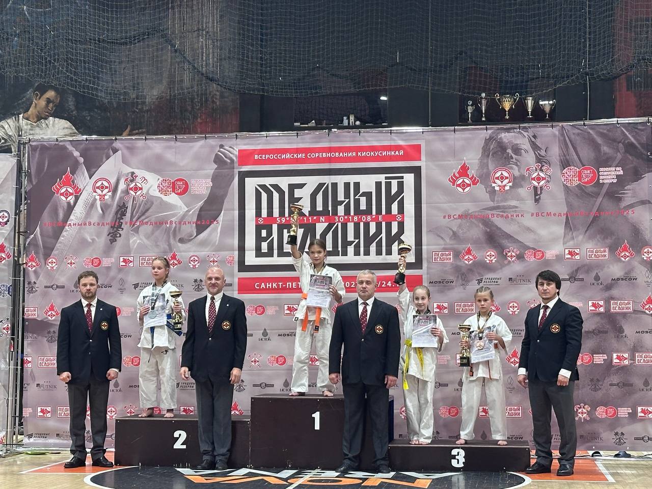 Наши чемпионы вернулись с победой! Наши чемпионы вернулись с победой!