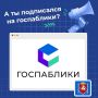 Лариса Кулинич: Друзья, напоминаем, узнать актуальные новости по имущественной и земельной сфере региона Вы можете в официальных госпабликах Минимущества Крыма