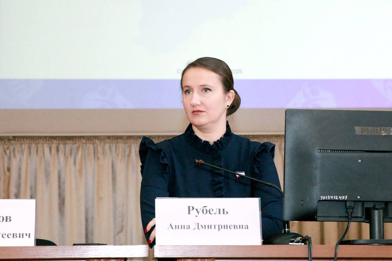 Анна Рубель приняла участие в конференции, посвящённой вопросам реабилитации в Крыму Анна Рубель приняла участие в конференции, посвящённой вопросам реабилитации в Крыму