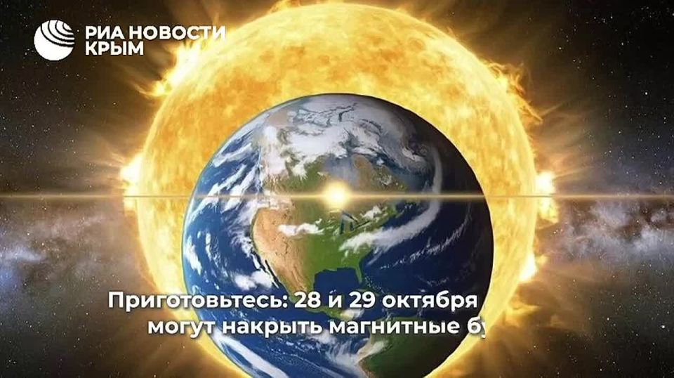 0 День с РИА Новости Крым