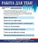 Антон Кравец: Уважаемые нижнегорцы, друзья!