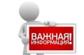 Строительство любых объектов недвижимости на землях ЛПХ, расположенных за границами населённых пунктов, запрещено законом!