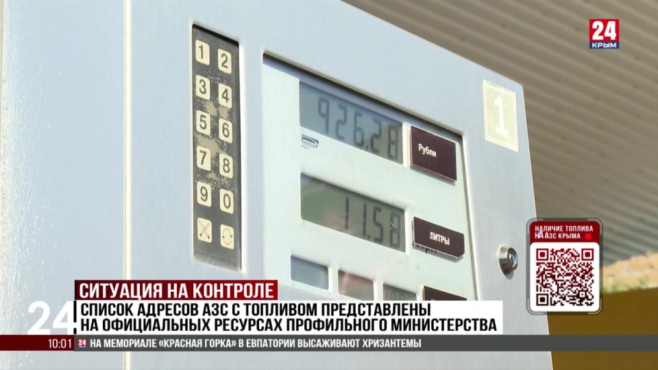 Сегодня бензин можно приобрести на 270 АЗС без ограничений и лимитов