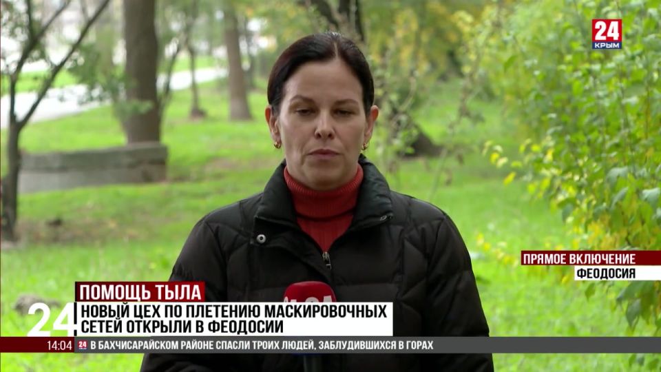 Новый цех по плетению маскировочных сетей открыли в Феодосии