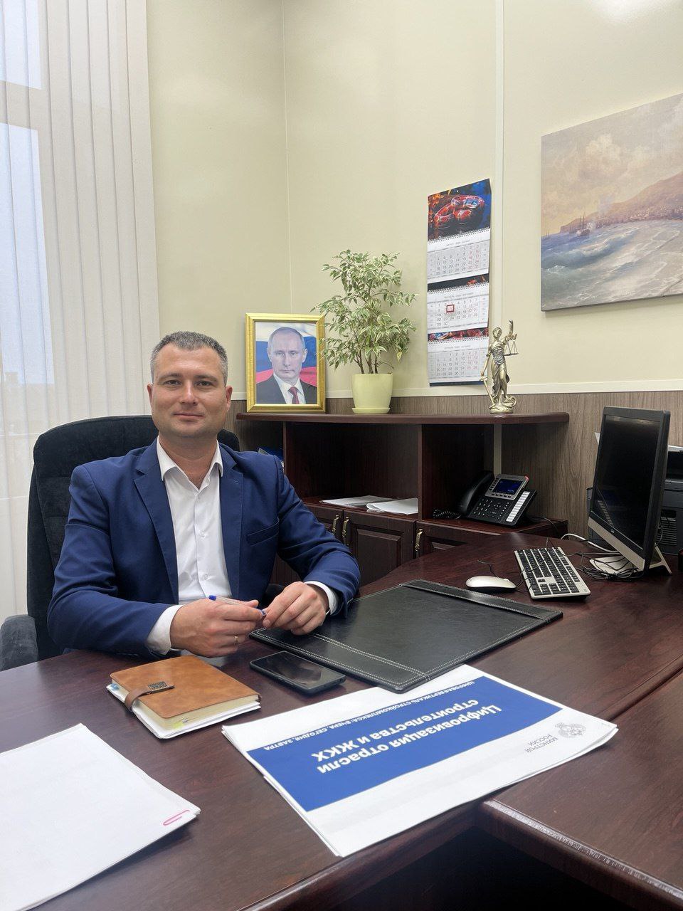 Эдуард Щёголев: Поздравляю с назначением на должность заместителя министра строительства Республики Крым Пучкова Андрея Александровича! Эдуард Щёголев: Поздравляю с назначением на должность заместителя министра строительства Республики Крым Пучкова Андрея Александровича!