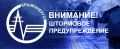 Крымэнерго: Штормовое предупреждение об опасных гидрометеорологических явлениях по Республике Крым на 27 октября 2025 года